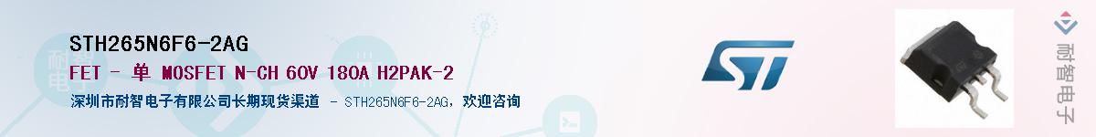 STH265N6F6-2AGӦ-ǵ