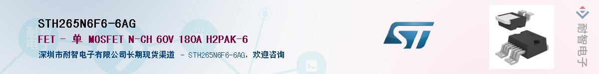 STH265N6F6-6AGӦ-ǵ