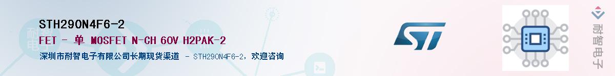 STH290N4F6-2Ӧ-ǵ