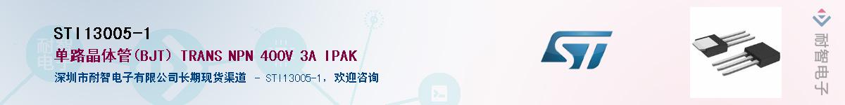 STI13005-1Ӧ-ǵ