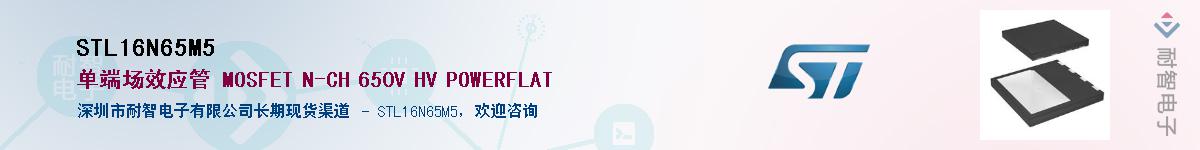 STL16N65M5Ӧ-ǵ
