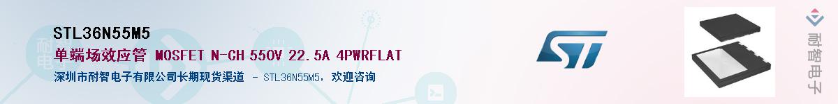 STL36N55M5Ӧ-ǵ