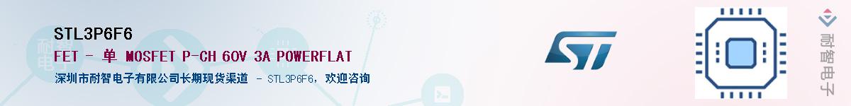 STL3P6F6Ӧ-ǵ
