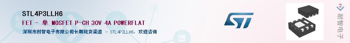 STL4P3LLH6Ӧ-ǵ