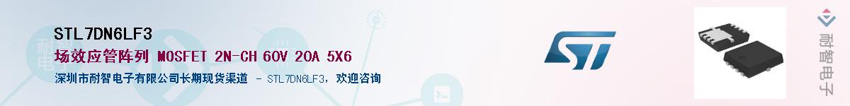 STL7DN6LF3Ӧ-ǵ