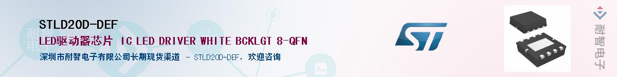 STLD20D-DEFӦ-ǵ