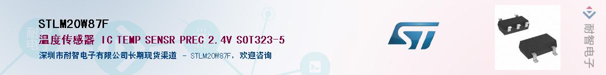 STLM20W87FӦ-ǵ