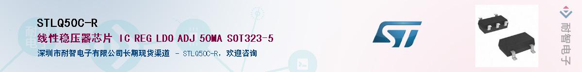 STLQ50C-RӦ-ǵ