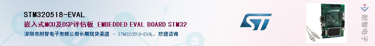 STM320518-EVALӦ-ǵ