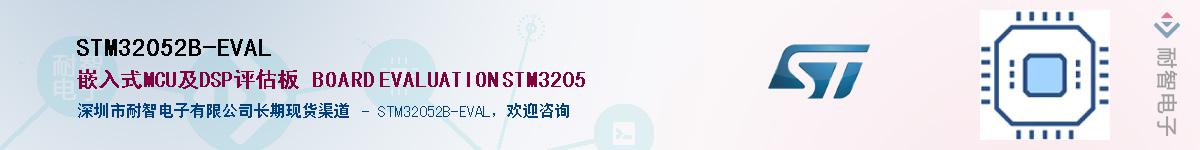 STM32052B-EVALӦ-ǵ