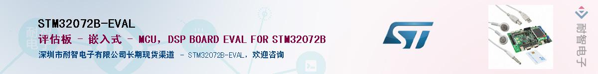 STM32072B-EVALӦ-ǵ