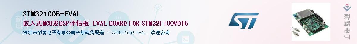 STM32100B-EVALӦ-ǵ