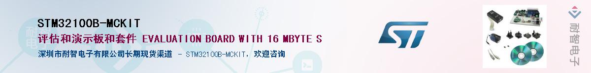 STM32100B-MCKITӦ-ǵ