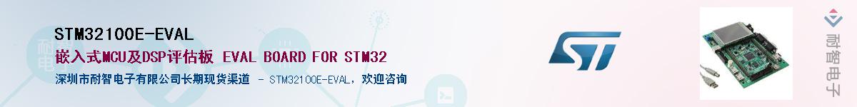 STM32100E-EVALӦ-ǵ