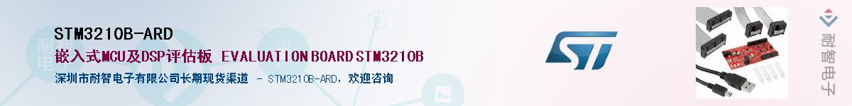 STM3210B-ARDӦ-ǵ