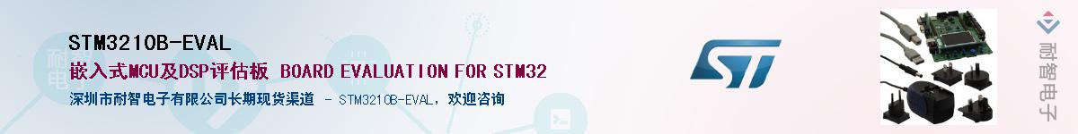 STM3210B-EVALӦ-ǵ