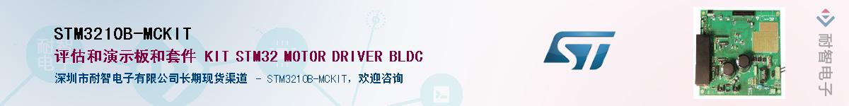 STM3210B-MCKITӦ-ǵ