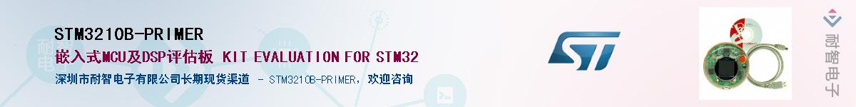 STM3210B-PRIMERӦ-ǵ