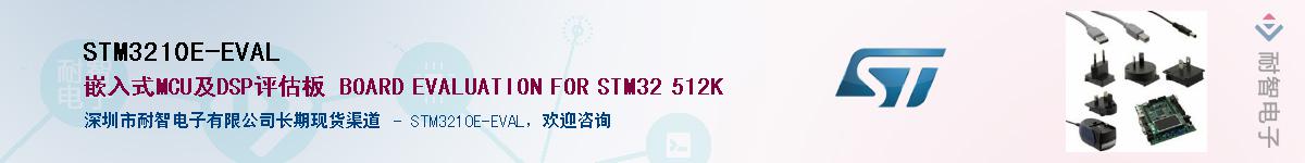 STM3210E-EVALӦ-ǵ