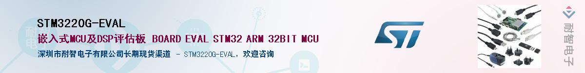 STM3220G-EVALӦ-ǵ