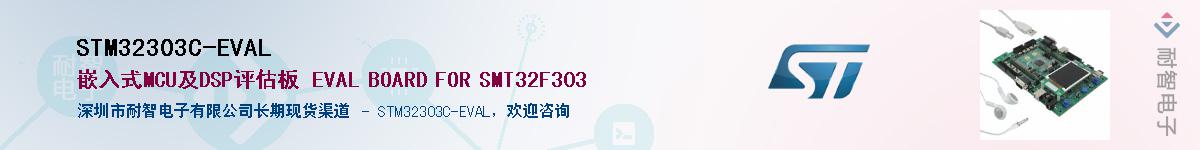 STM32303C-EVALӦ-ǵ