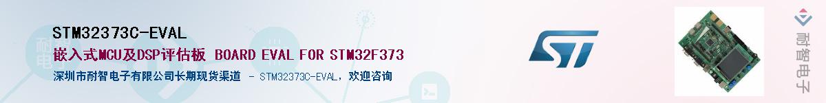 STM32373C-EVALӦ-ǵ