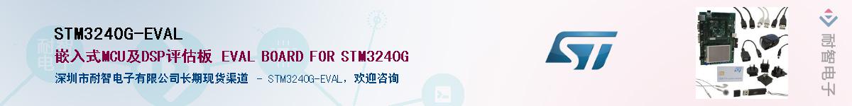 STM3240G-EVALӦ-ǵ