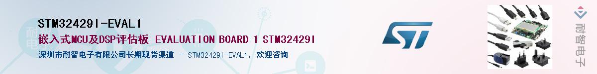 STM32429I-EVAL1Ӧ-ǵ