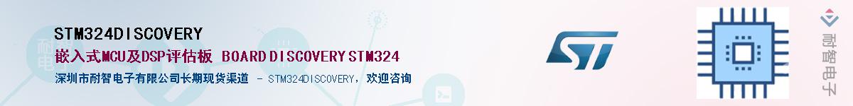 STM324DISCOVERYӦ-ǵ