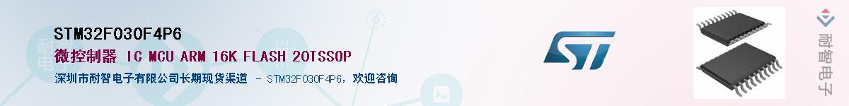 STM32F030F4P6Ӧ-ǵ