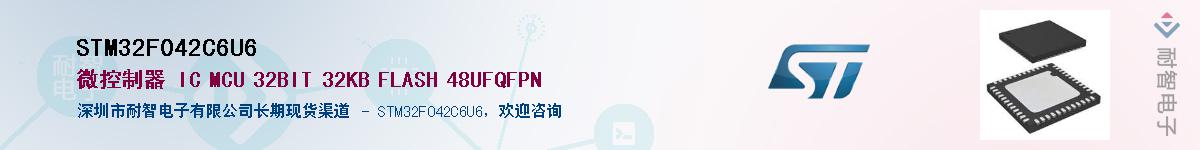 STM32F042C6U6Ӧ-ǵ