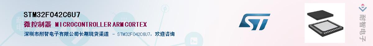 STM32F042C6U7Ӧ-ǵ