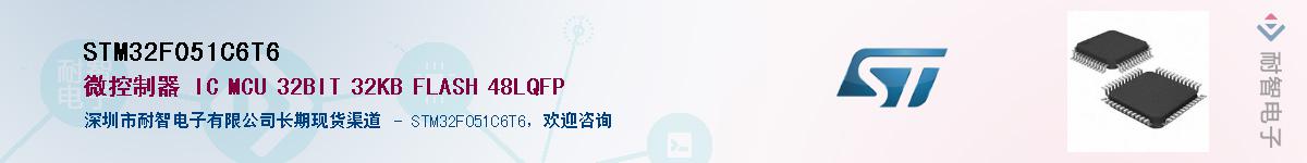 STM32F051C6T6��Ӧ��-���ǵ���