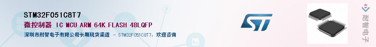 STM32F051C8T7��Ӧ��-���ǵ���