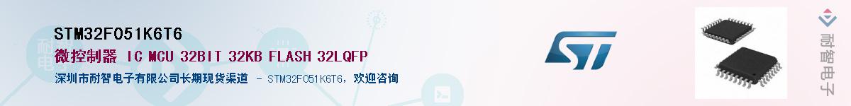 STM32F051K6T6��Ӧ��-���ǵ���