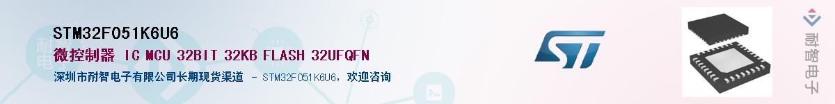 STM32F051K6U6��Ӧ��-���ǵ���