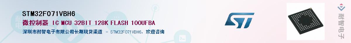 STM32F071VBH6Ӧ-ǵ