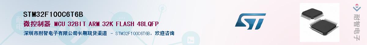STM32F100C6T6BӦ-ǵ