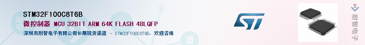 STM32F100C8T6BӦ-ǵ