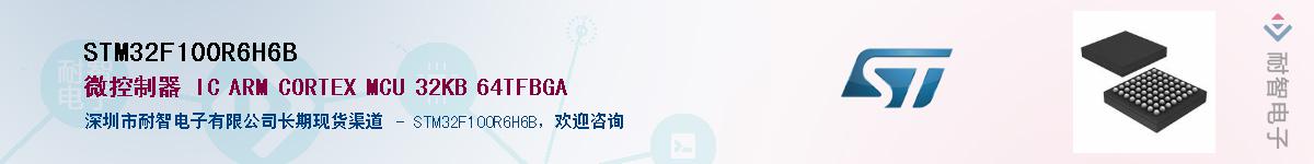 STM32F100R6H6BӦ-ǵ