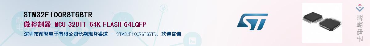 STM32F100R8T6BTRӦ-ǵ