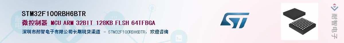 STM32F100RBH6BTRӦ-ǵ