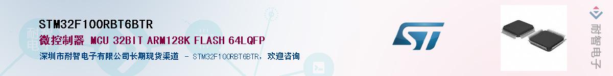 STM32F100RBT6BTRӦ-ǵ