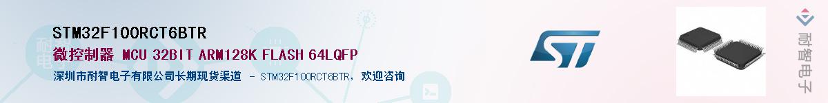 STM32F100RCT6BTRӦ-ǵ