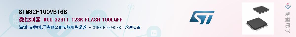 STM32F100VBT6BӦ-ǵ