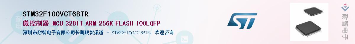 STM32F100VCT6BTRӦ-ǵ