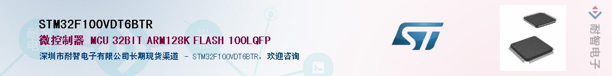 STM32F100VDT6BTRӦ-ǵ