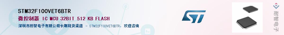 STM32F100VET6BTR��Ӧ��-���ǵ���