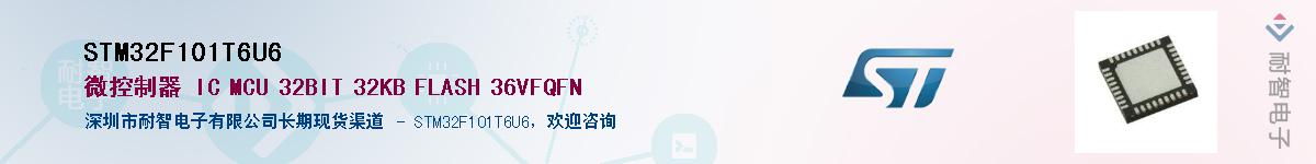 STM32F101T6U6��Ӧ��-���ǵ���