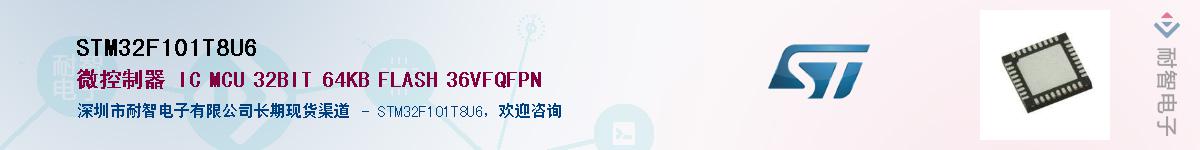 STM32F101T8U6��Ӧ��-���ǵ���